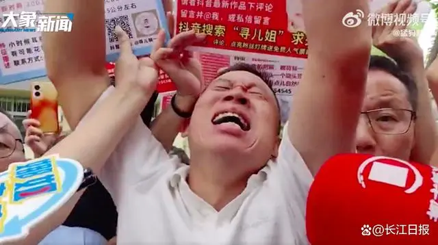 “偷走2个孩子14年只判5年”，孙海洋落泪：难以接受，准备抗诉！