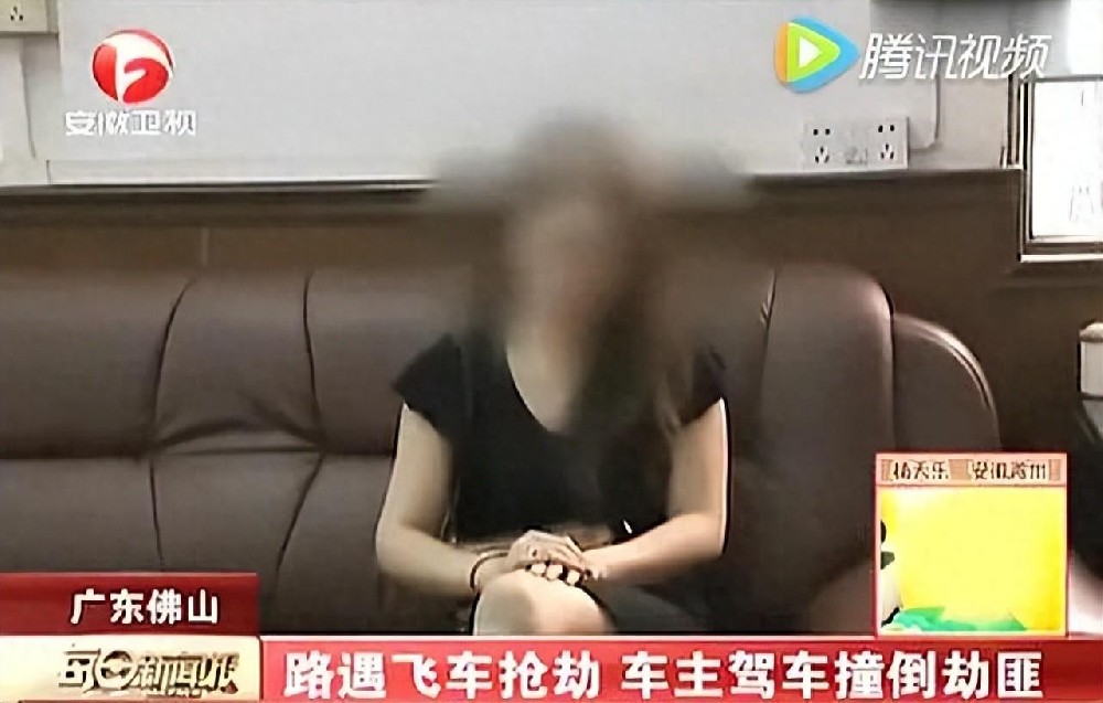 广东一女司机8万现金被抢，直接猛踩油门奋起追击，竟将一名劫匪撞死，争议：是“巾帼英雄”还是防卫过当？