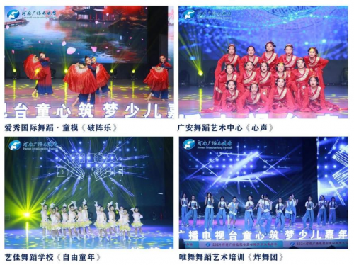 龙腾少年梦 悦享青春行——2024河南广播电视台童心筑梦少儿嘉年华圆满落幕