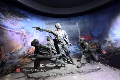 延安革命纪念馆