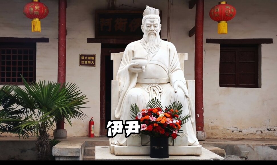 【传承千年薪火，致敬烹饪先师】---十品香核心团队伊尹祠拜餐饮业始祖