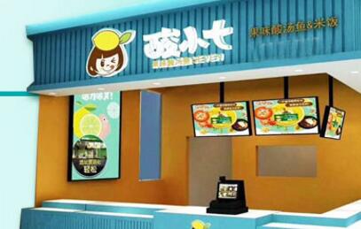 酸小七酸菜鱼 酸小七酸菜鱼